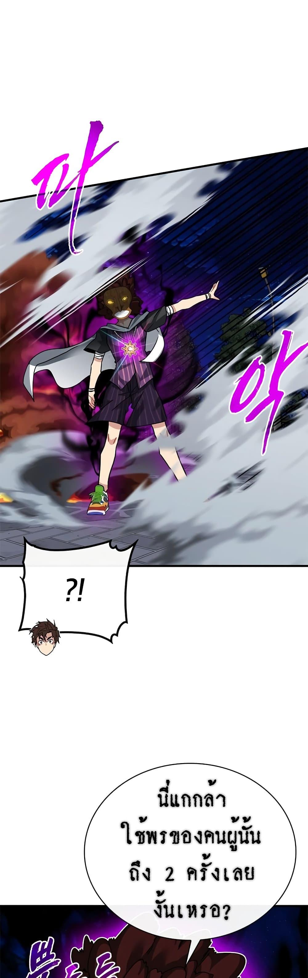 Manga-lc-com อ่านมังงะ อ่านการ์ตูน ออนไลน์ ฟรี SSS-Class Gacha Hunter ตอนที่ 1 2 3 4 5 6 7 8 9 10 11 12 13 14 ฟรี ไม่มีโฆษณา Manga-lc - อ่าน มังงะ อ่าน การ์ตูน ออนไลน์ อ่านมังงะ ฟรี