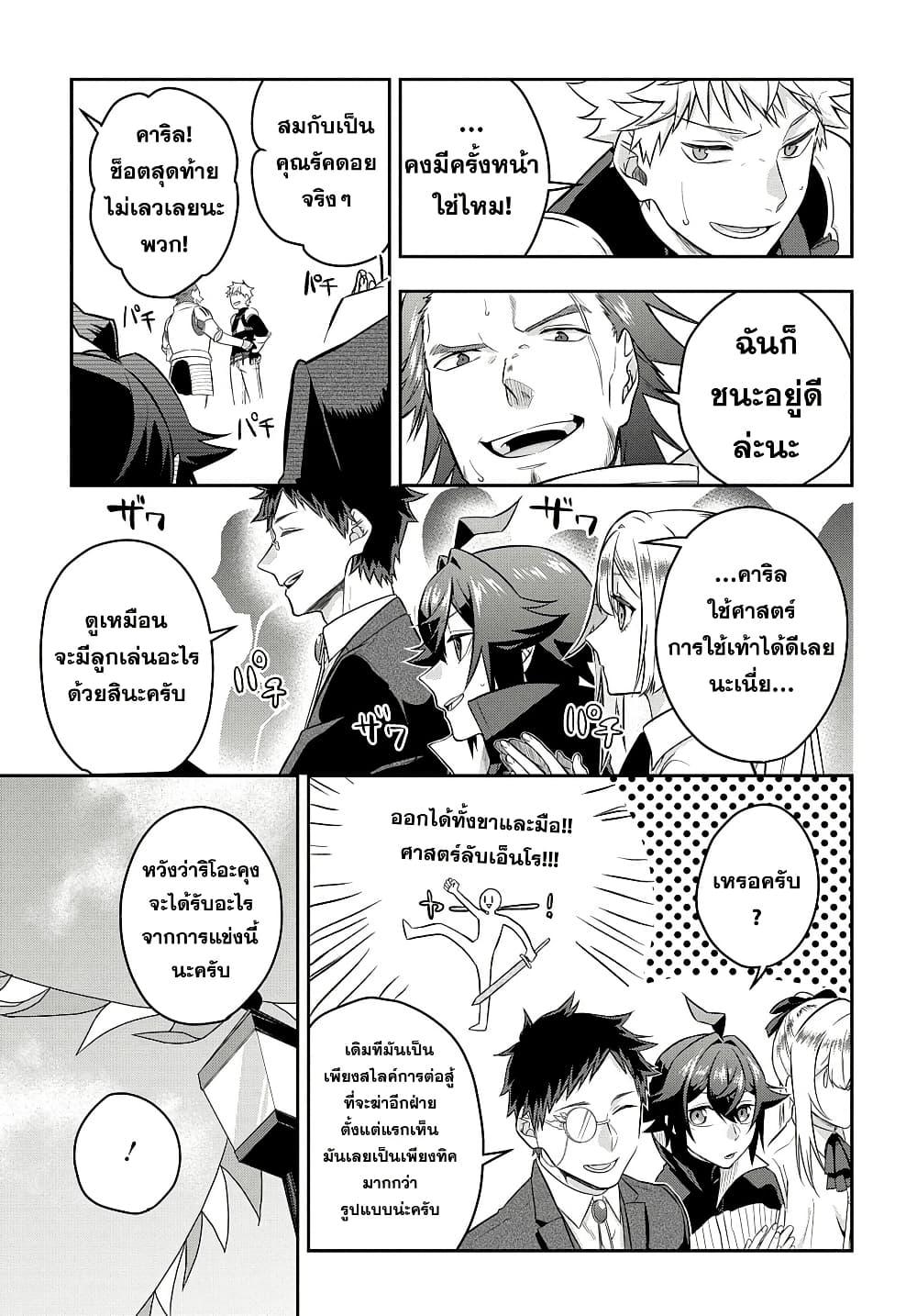 Manga-lc-com อ่านมังงะ อ่านการ์ตูน ออนไลน์ ฟรี Mikiri kara Hajimeru Garyuu Kenjutsu ตอนที่ 1 2 3 4 5 6 7 8 9 10 11 12 13 14 ฟรี ไม่มีโฆษณา Manga-lc - อ่าน มังงะ อ่าน การ์ตูน ออนไลน์ อ่านมังงะ ฟรี