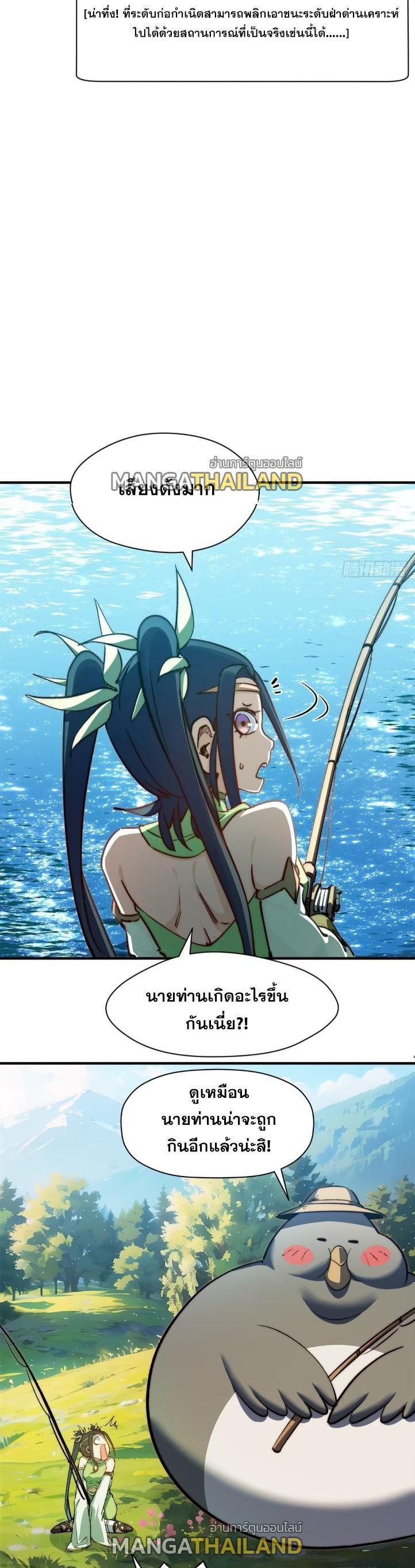 Manga-lc-com อ่านมังงะ อ่านการ์ตูน ออนไลน์ ฟรี Top Tier Providence ตอนที่ 1 2 3 4 5 6 7 8 9 10 11 12 13 14 ฟรี ไม่มีโฆษณา Manga-lc - อ่าน มังงะ อ่าน การ์ตูน ออนไลน์ อ่านมังงะ ฟรี