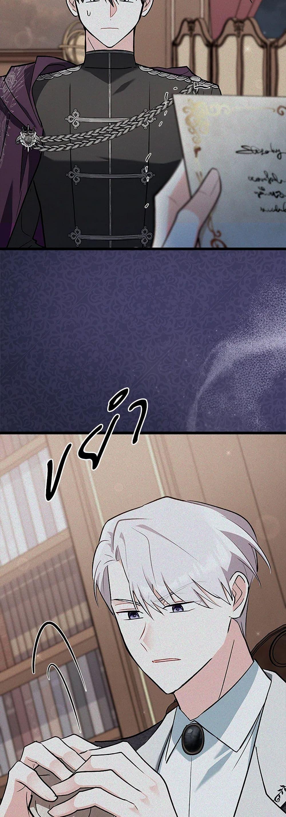 Manga-lc-com อ่านมังงะ อ่านการ์ตูน ออนไลน์ ฟรี Obsessed With Hazel the Sweet Witch ตอนที่ 1 2 3 4 5 6 7 8 9 10 11 12 13 14 ฟรี ไม่มีโฆษณา Manga-lc - อ่าน มังงะ อ่าน การ์ตูน ออนไลน์ อ่านมังงะ ฟรี