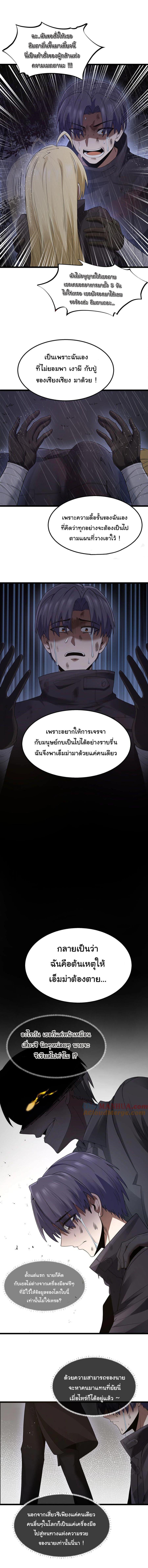 Manga-lc-com อ่านมังงะ อ่านการ์ตูน ออนไลน์ ฟรี This Hero is a Money Supremacist ตอนที่ 1 2 3 4 5 6 7 8 9 10 11 12 13 14 ฟรี ไม่มีโฆษณา Manga-lc - อ่าน มังงะ อ่าน การ์ตูน ออนไลน์ อ่านมังงะ ฟรี