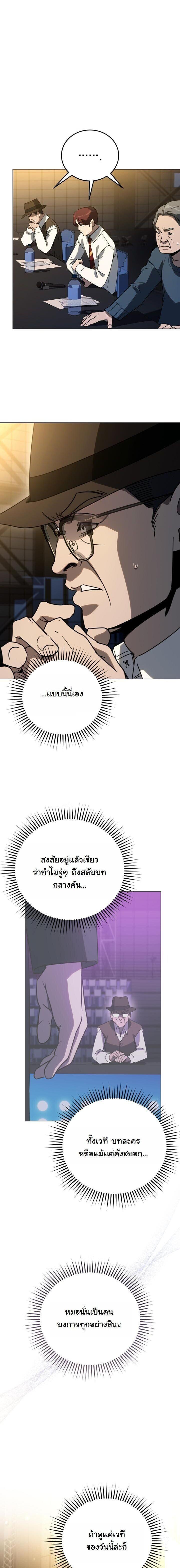 Manga-lc-com อ่านมังงะ อ่านการ์ตูน ออนไลน์ ฟรี A Thousand Faces ตอนที่ 1 2 3 4 5 6 7 8 9 10 11 12 13 14 ฟรี ไม่มีโฆษณา Manga-lc - อ่าน มังงะ อ่าน การ์ตูน ออนไลน์ อ่านมังงะ ฟรี