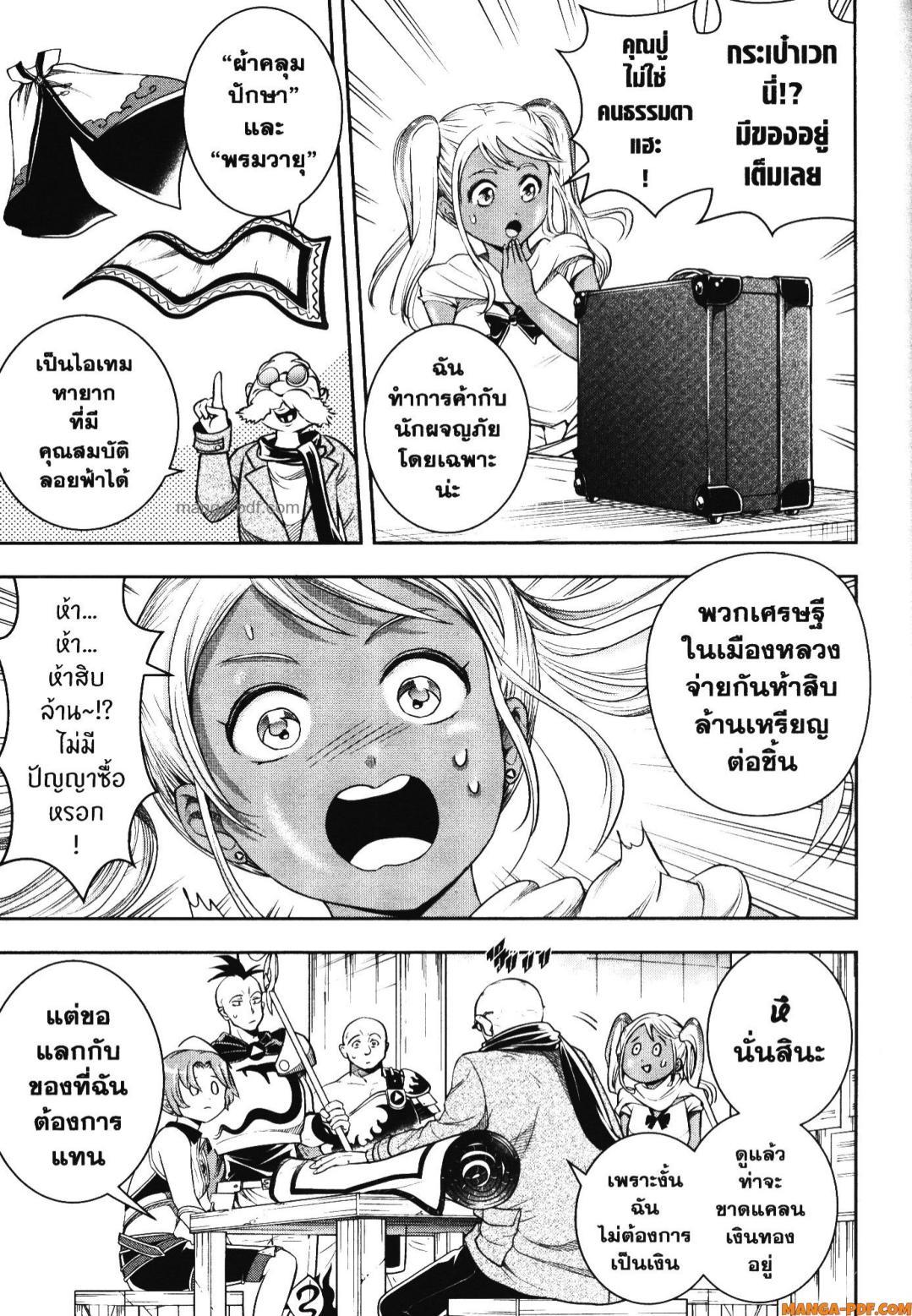 Manga-lc-com อ่านมังงะ อ่านการ์ตูน ออนไลน์ ฟรี Shitsugyou Kenja no Nariagari ตอนที่ 1 2 3 4 5 6 7 8 9 10 11 12 13 14 ฟรี ไม่มีโฆษณา Manga-lc - อ่าน มังงะ อ่าน การ์ตูน ออนไลน์ อ่านมังงะ ฟรี