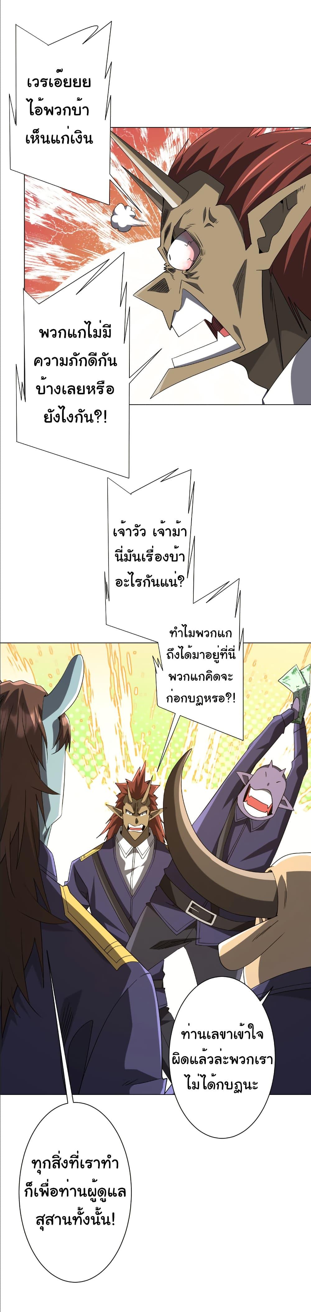 Manga-lc-com อ่านมังงะ อ่านการ์ตูน ออนไลน์ ฟรี Start with Trillions of Coins ตอนที่ 1 2 3 4 5 6 7 8 9 10 11 12 13 14 ฟรี ไม่มีโฆษณา Manga-lc - อ่าน มังงะ อ่าน การ์ตูน ออนไลน์ อ่านมังงะ ฟรี