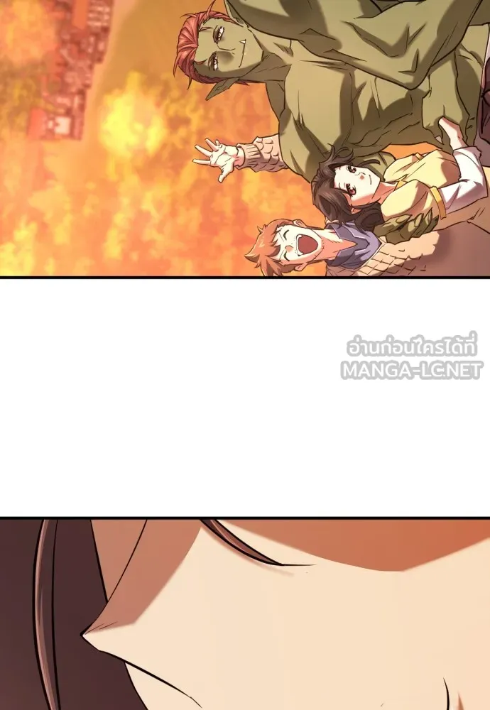 ยอดสถาปนิกผู้พิทักษ์อาณาจักร ตอนที่ 122 รูปที่ 66