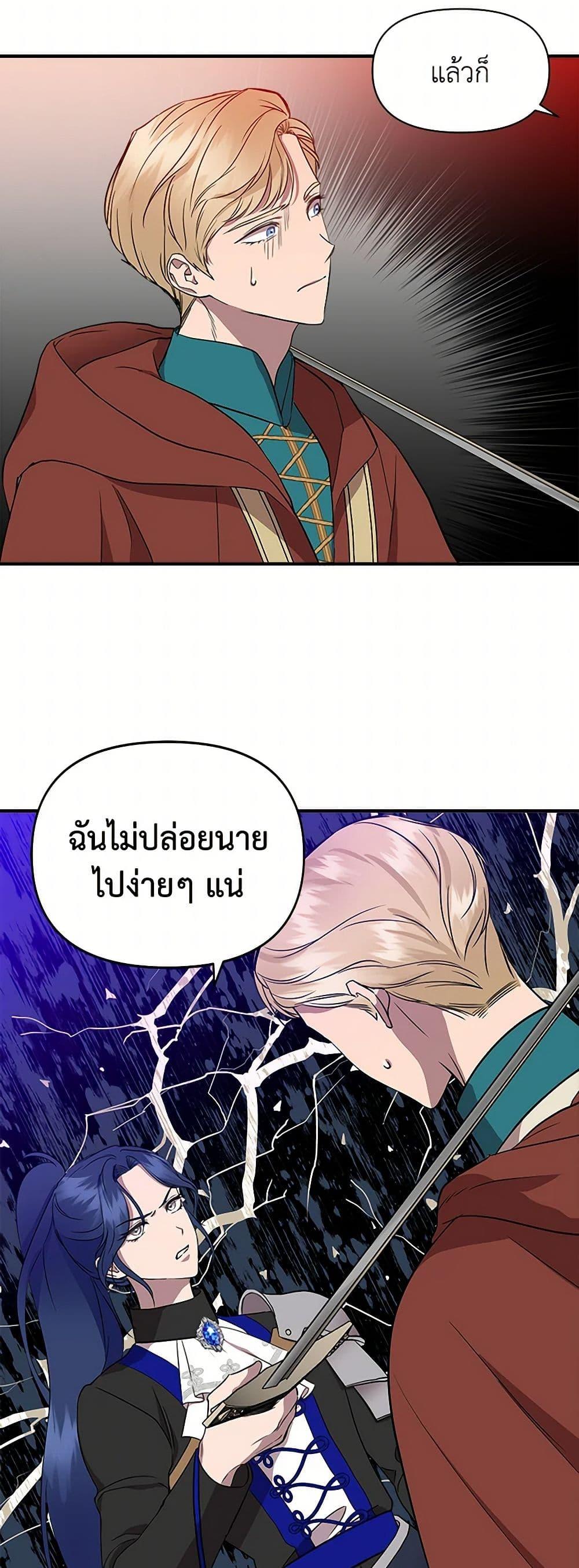 Manga-lc-com อ่านมังงะ อ่านการ์ตูน ออนไลน์ ฟรี I Wasn’t the Cinderella ตอนที่ 1 2 3 4 5 6 7 8 9 10 11 12 13 14 ฟรี ไม่มีโฆษณา Manga-lc - อ่าน มังงะ อ่าน การ์ตูน ออนไลน์ อ่านมังงะ ฟรี