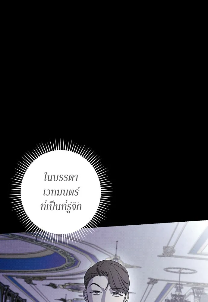 เลดี้มินต์ ตอนที่ 78 รูปที่ 10