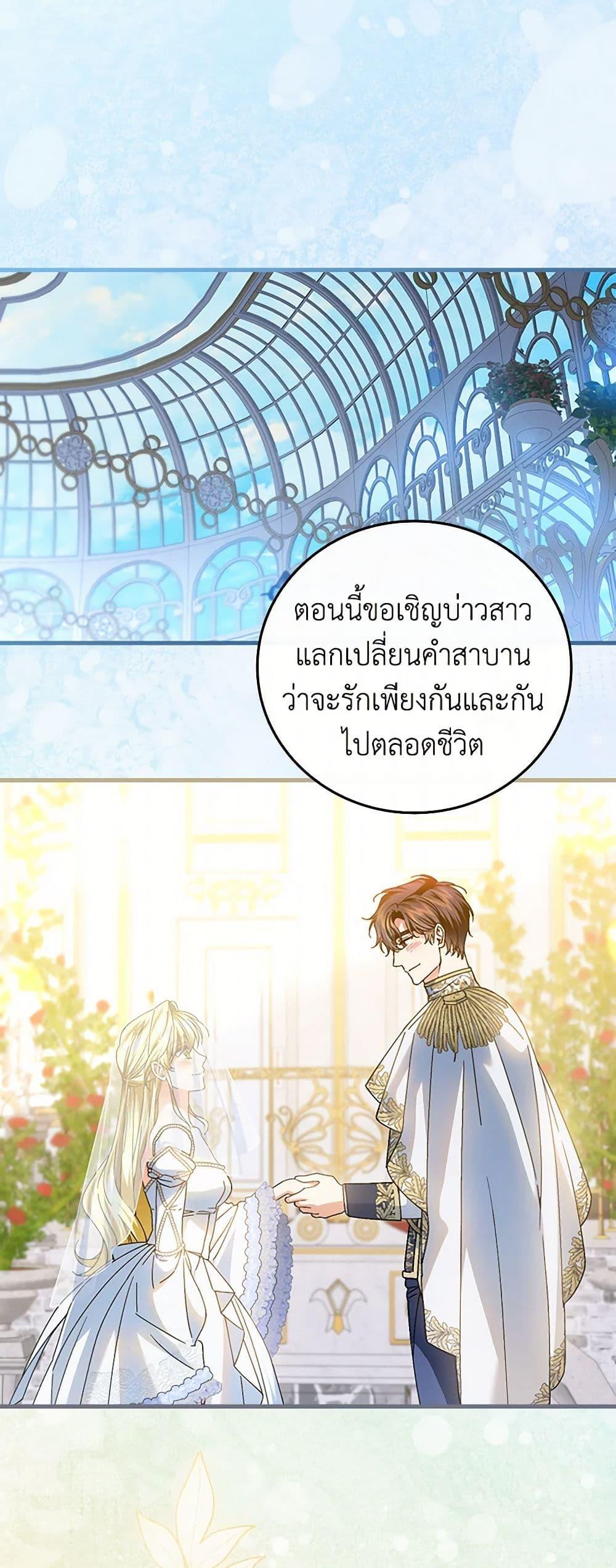 Manga-lc-com อ่านมังงะ อ่านการ์ตูน ออนไลน์ ฟรี The Perfect Plan for a Fairy-Tale Ending ตอนที่ 1 2 3 4 5 6 7 8 9 10 11 12 13 14 ฟรี ไม่มีโฆษณา Manga-lc - อ่าน มังงะ อ่าน การ์ตูน ออนไลน์ อ่านมังงะ ฟรี