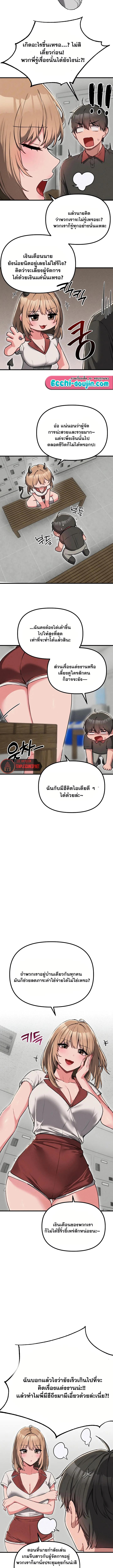 Doujin-Lc- อ่าน โดจิน มังฮวา เกาหลี ญี่ปุ่น จีน แปลไทย The Professor ตอนที่ 1 2 3 4 5 6 7 8 9 10 11 12 13 14 ฟรี ไม่มีโฆษณา อ่าน โดจิน Manhwa เกาหลี ญี่ปุ่น จีน เรามีครบ คัดมาให้เน้นๆ โดจิน 18+ รับประกันความฟินโดย  Doujin Lc