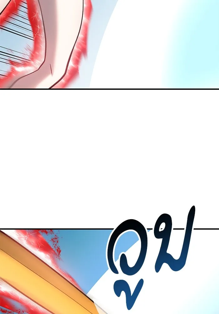 ยอดคนเลเวลทะลุ ตอนที่ 20 ฟรอซน่าเรด (6) รูปที่ 134