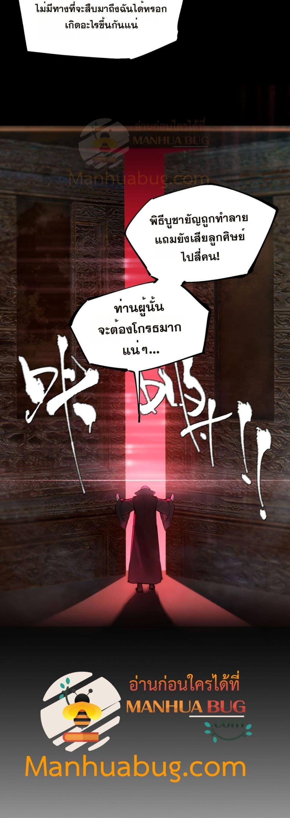 Manga-lc-com อ่านมังงะ อ่านการ์ตูน ออนไลน์ ฟรี SSSlevelSaint ตอนที่ 1 2 3 4 5 6 7 8 9 10 11 12 13 14 ฟรี ไม่มีโฆษณา Manga-lc - อ่าน มังงะ อ่าน การ์ตูน ออนไลน์ อ่านมังงะ ฟรี