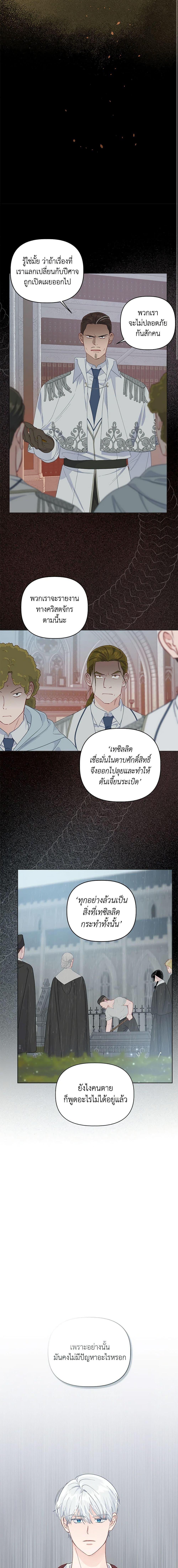 Manga-lc-com อ่านมังงะ อ่านการ์ตูน ออนไลน์ ฟรี The Perks of Being an S-Class Heroine สิทธิพิเศษของผู้สวมร่าง ตอนที่ 1 2 3 4 5 6 7 8 9 10 11 12 13 14 ฟรี ไม่มีโฆษณา Manga-lc - อ่าน มังงะ อ่าน การ์ตูน ออนไลน์ อ่านมังงะ ฟรี