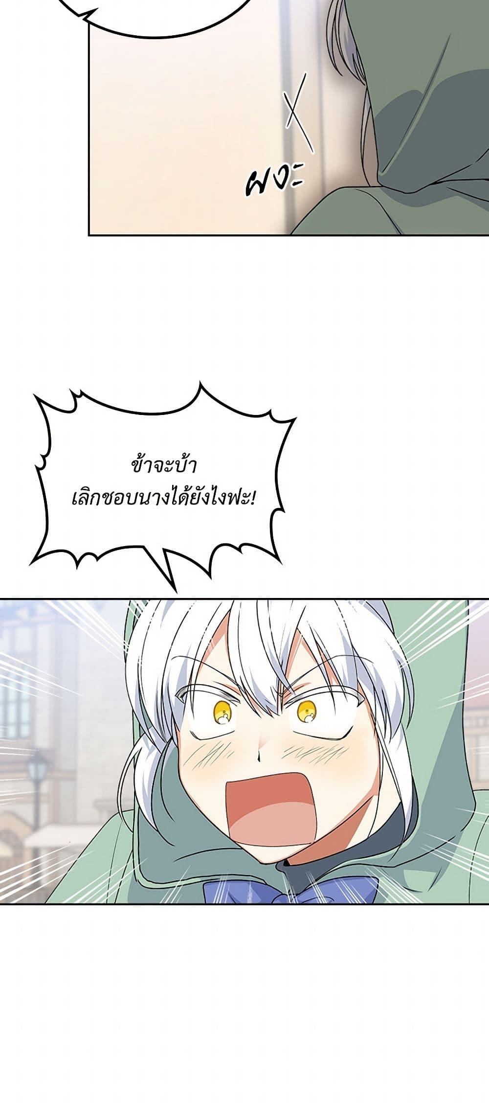 Manga-lc-com อ่านมังงะ อ่านการ์ตูน ออนไลน์ ฟรี The Antagonist’s Pet ตอนที่ 1 2 3 4 5 6 7 8 9 10 11 12 13 14 ฟรี ไม่มีโฆษณา Manga-lc - อ่าน มังงะ อ่าน การ์ตูน ออนไลน์ อ่านมังงะ ฟรี