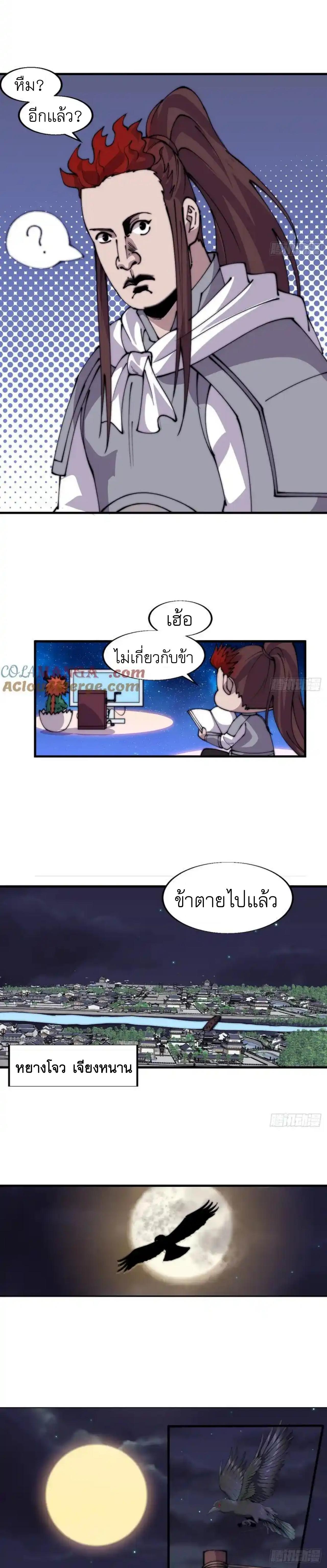 Manga-lc-com อ่านมังงะ อ่านการ์ตูน ออนไลน์ ฟรี It Starts With A Mountain ตอนที่ 1 2 3 4 5 6 7 8 9 10 11 12 13 14 ฟรี ไม่มีโฆษณา Manga-lc - อ่าน มังงะ อ่าน การ์ตูน ออนไลน์ อ่านมังงะ ฟรี