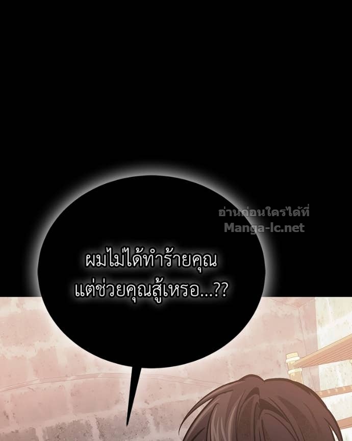 Doujin-Lc- อ่าน โดจิน มังฮวา เกาหลี ญี่ปุ่น จีน แปลไทย ฮีลเลอร์กำมะลอ ตอนที่ 1 2 3 4 5 6 7 8 9 10 11 12 13 14 ฟรี ไม่มีโฆษณา อ่าน โดจิน Manhwa เกาหลี ญี่ปุ่น จีน เรามีครบ คัดมาให้เน้นๆ โดจิน 18+ รับประกันความฟินโดย Doujin Lc