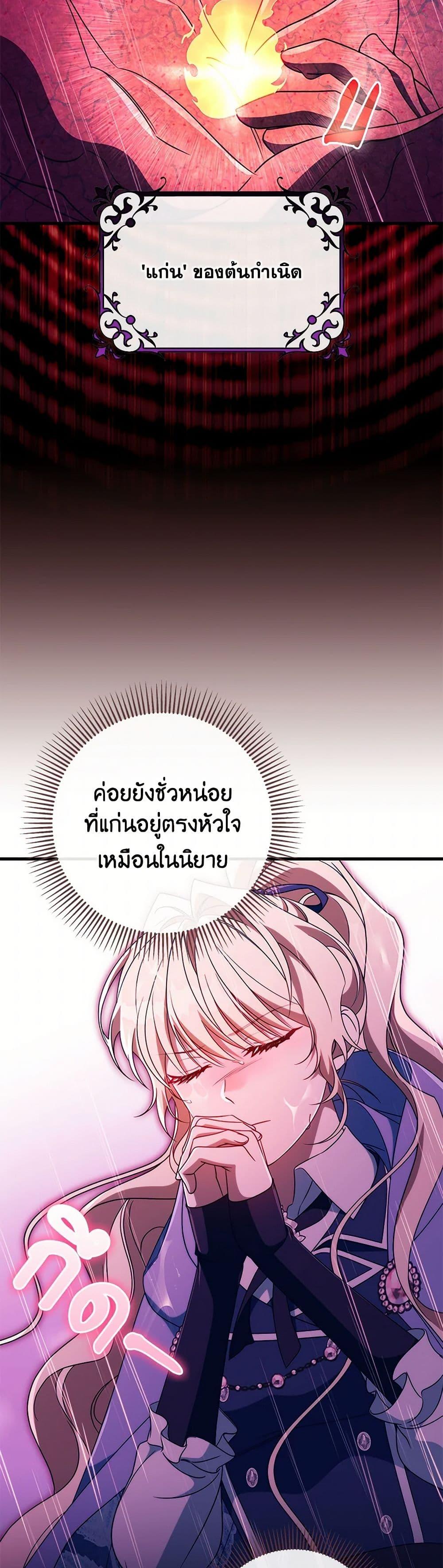 Manga-lc-com อ่านมังงะ อ่านการ์ตูน ออนไลน์ ฟรี The Hero’s Savior ตอนที่ 1 2 3 4 5 6 7 8 9 10 11 12 13 14 ฟรี ไม่มีโฆษณา Manga-lc - อ่าน มังงะ อ่าน การ์ตูน ออนไลน์ อ่านมังงะ ฟรี