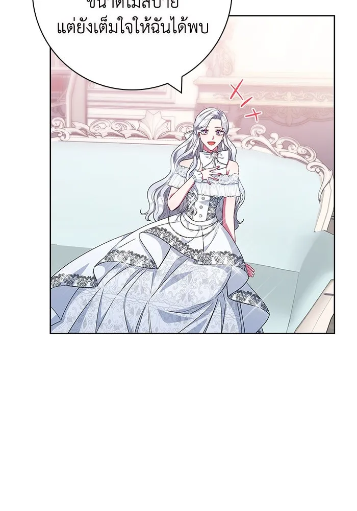 ฉันกลายเป็นแม่พระเอกนิยายจอมเสเพล ตอนที่ 30 รูปที่ 91