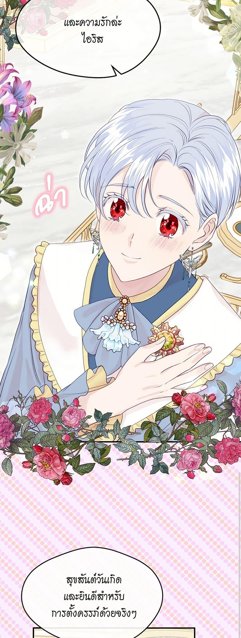 Manga-lc-com อ่านมังงะ อ่านการ์ตูน ออนไลน์ ฟรี Iris – The Lady and Her Smartphone ตอนที่ 1 2 3 4 5 6 7 8 9 10 11 12 13 14 ฟรี ไม่มีโฆษณา Manga-lc - อ่าน มังงะ อ่าน การ์ตูน ออนไลน์ อ่านมังงะ ฟรี