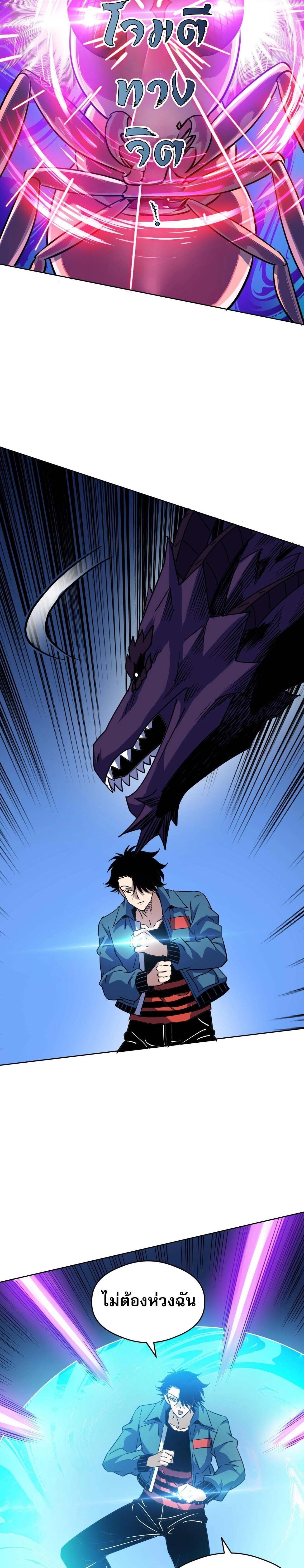 Manga-lc-com อ่านมังงะ อ่านการ์ตูน ออนไลน์ ฟรี Global Beast Tamer I Can See the Path of Evolution ตอนที่ 1 2 3 4 5 6 7 8 9 10 11 12 13 14 ฟรี ไม่มีโฆษณา Manga-lc - อ่าน มังงะ อ่าน การ์ตูน ออนไลน์ อ่านมังงะ ฟรี