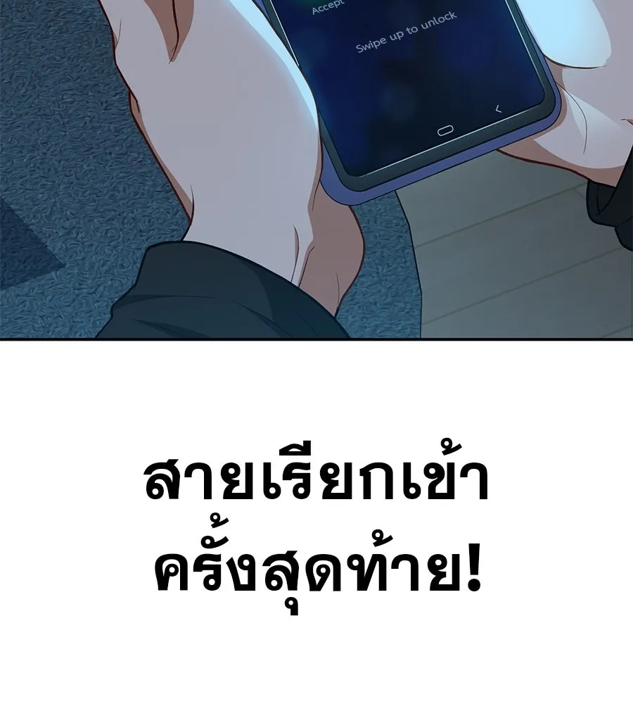 คอลเซ็นเตอร์เปลี่ยนชีวิต ตอนที่ 6 โอกาสสุดท้าย รูปที่ 52