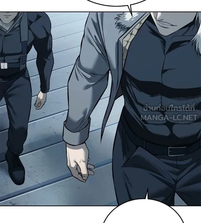 มัจจุราชชุดแดง ตอนที่ 25 รูปที่ 131