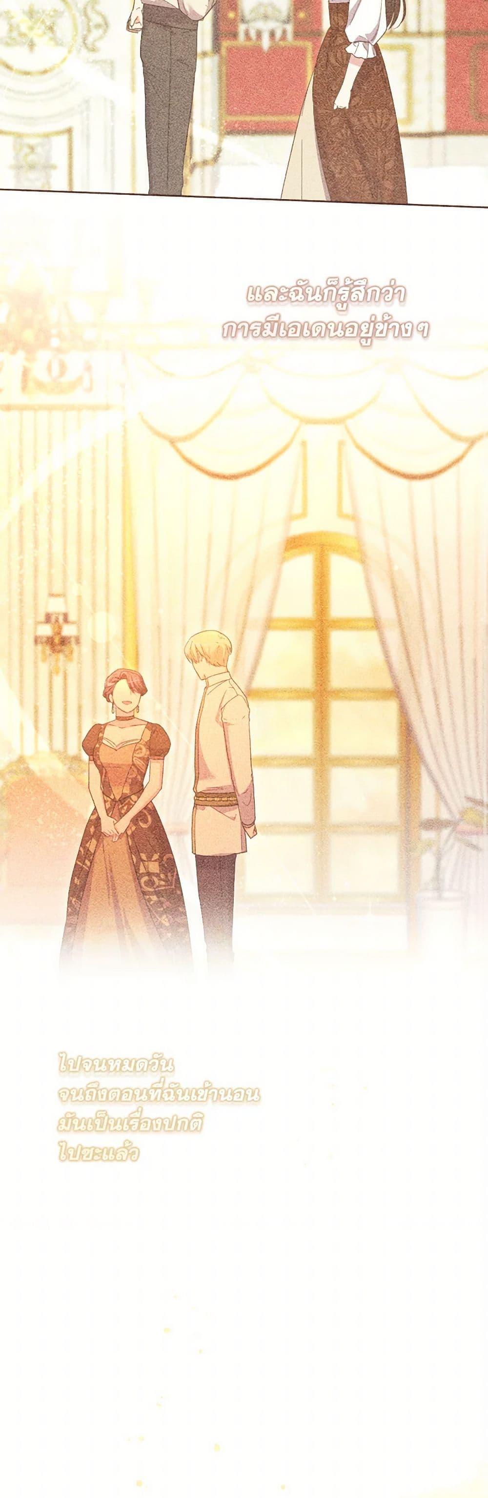 Manga-lc-com อ่านมังงะ อ่านการ์ตูน ออนไลน์ ฟรี The Villainess’s Dazzling Debut ตอนที่ 1 2 3 4 5 6 7 8 9 10 11 12 13 14 ฟรี ไม่มีโฆษณา Manga-lc - อ่าน มังงะ อ่าน การ์ตูน ออนไลน์ อ่านมังงะ ฟรี