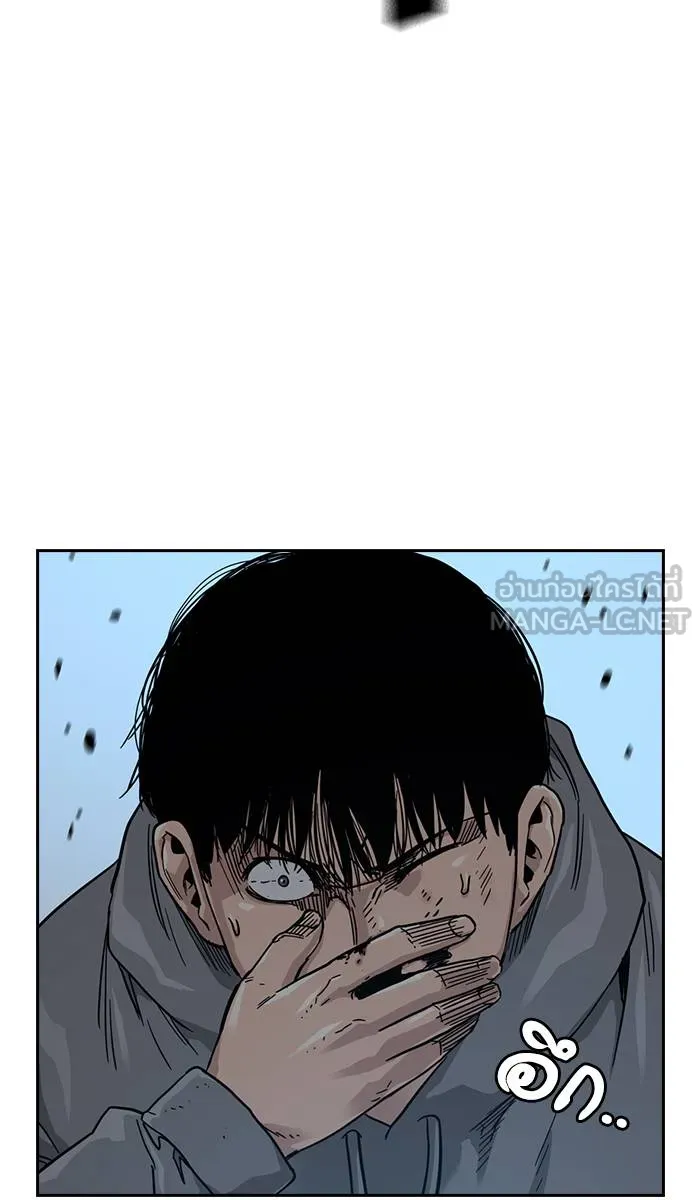 To not die ตอนที่ 24 รูปที่ 42