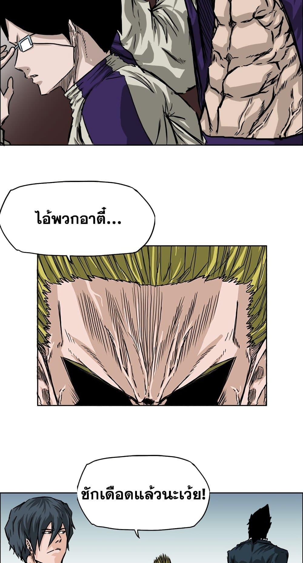 Manga-lc-com อ่านมังงะ อ่านการ์ตูน ออนไลน์ ฟรี Boss in School ตอนที่ 1 2 3 4 5 6 7 8 9 10 11 12 13 14 ฟรี ไม่มีโฆษณา Manga-lc - อ่าน มังงะ อ่าน การ์ตูน ออนไลน์ อ่านมังงะ ฟรี