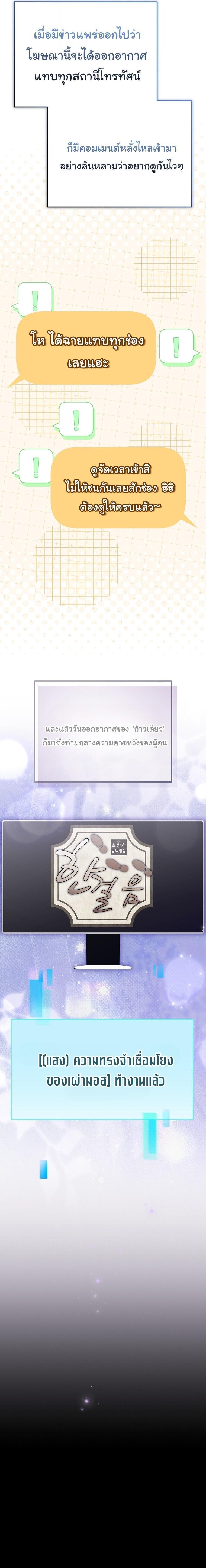 Manga-lc-com อ่านมังงะ อ่านการ์ตูน ออนไลน์ ฟรี Superstar From Age 0 ตอนที่ 1 2 3 4 5 6 7 8 9 10 11 12 13 14 ฟรี ไม่มีโฆษณา Manga-lc - อ่าน มังงะ อ่าน การ์ตูน ออนไลน์ อ่านมังงะ ฟรี