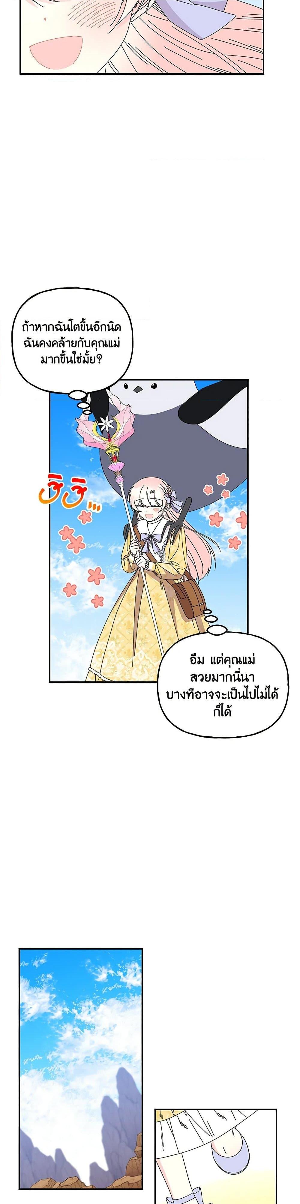 Manga-lc-com อ่านมังงะ อ่านการ์ตูน ออนไลน์ ฟรี Daughter of the Archmage ตอนที่ 1 2 3 4 5 6 7 8 9 10 11 12 13 14 ฟรี ไม่มีโฆษณา Manga-lc - อ่าน มังงะ อ่าน การ์ตูน ออนไลน์ อ่านมังงะ ฟรี