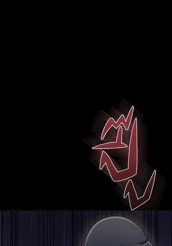 เพลเยอร์นักกินเหล็ก ตอนที่ 8 รูปที่ 158