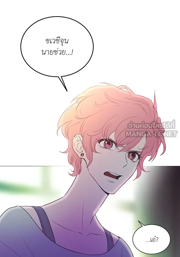 อย่าล้อเล่นกับหัวใจ ตอนที่ 31 รูปที่ 39