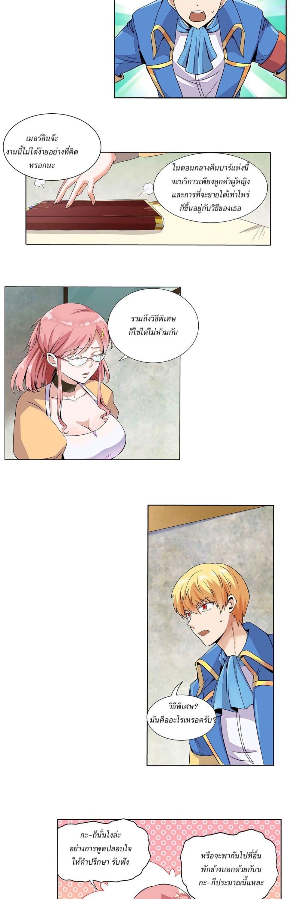 Manga-lc-com อ่านมังงะ อ่านการ์ตูน ออนไลน์ ฟรี The Demon King Who Lost His Job ตอนที่ 1 2 3 4 5 6 7 8 9 10 11 12 13 14 ฟรี ไม่มีโฆษณา Manga-lc - อ่าน มังงะ อ่าน การ์ตูน ออนไลน์ อ่านมังงะ ฟรี