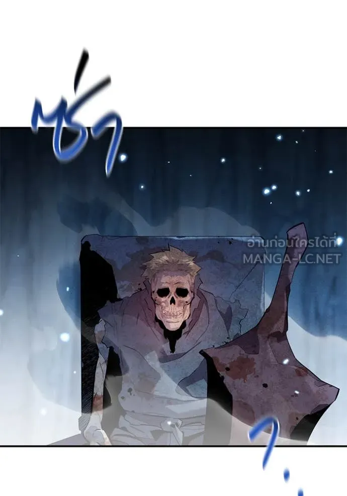 แยกร่าง ล่าอัตโนมัติ ตอนที่ 161 รูปที่ 101