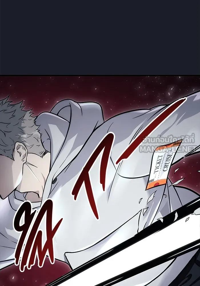 อูเร็ค มาซิโน่ ตอนที่ 8 วิญญาณ รูปที่ 150