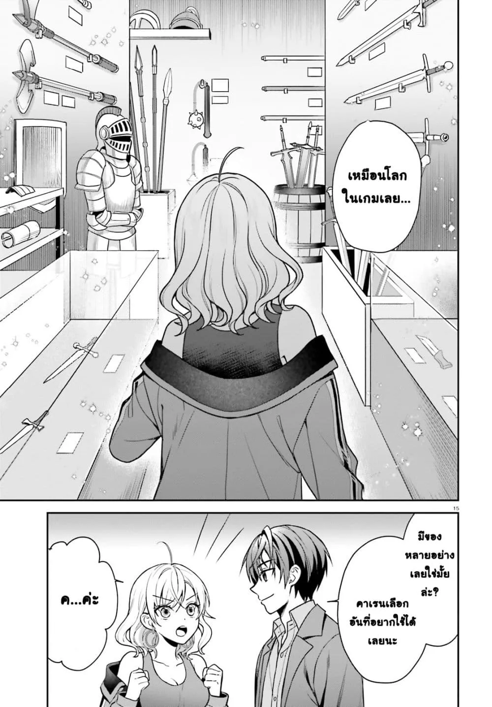Manga-lc-com อ่านมังงะ อ่านการ์ตูน ออนไลน์ ฟรี Negattemonai Tsuihougo kara no Slow Life ~Intai shita Hazu g ตอนที่ 1 2 3 4 5 6 7 8 9 10 11 12 13 14 ฟรี ไม่มีโฆษณา Manga-lc - อ่าน มังงะ อ่าน การ์ตูน ออนไลน์ อ่านมังงะ ฟรี