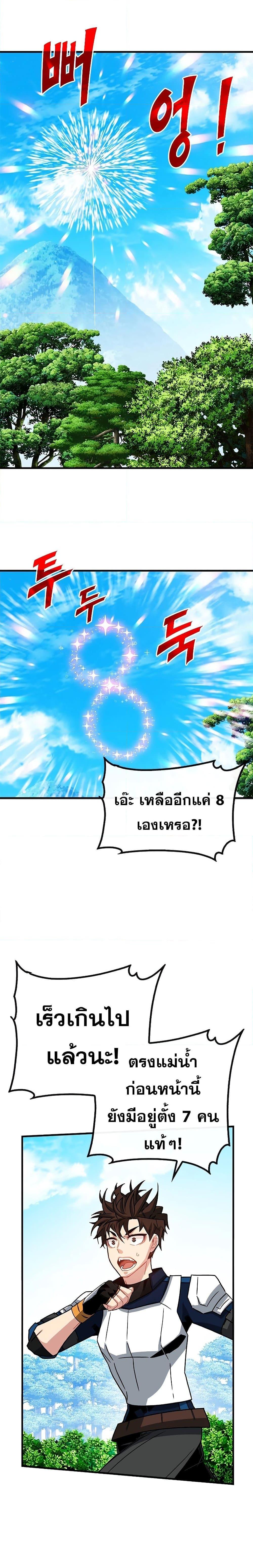 Manga-lc-com อ่านมังงะ อ่านการ์ตูน ออนไลน์ ฟรี SSS-Class Gacha Hunter ตอนที่ 1 2 3 4 5 6 7 8 9 10 11 12 13 14 ฟรี ไม่มีโฆษณา Manga-lc - อ่าน มังงะ อ่าน การ์ตูน ออนไลน์ อ่านมังงะ ฟรี