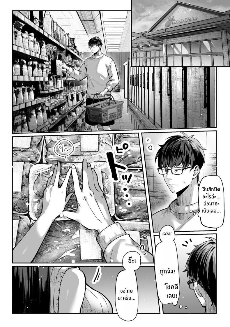 Doujin-Lc- อ่าน โดจิน มังฮวา เกาหลี ญี่ปุ่น จีน แปลไทย วันที่ภรรยาข้างห้องคลืบคลานเข้ามา [Pirates Cat] ตอนที่ 1 2 3 4 5 6 7 8 9 10 11 12 13 14 ฟรี ไม่มีโฆษณา อ่าน โดจิน Manhwa เกาหลี ญี่ปุ่น จีน เรามีครบ คัดมาให้เน้นๆ โดจิน 18+ รับประกันความฟินโดย  Doujin Lc