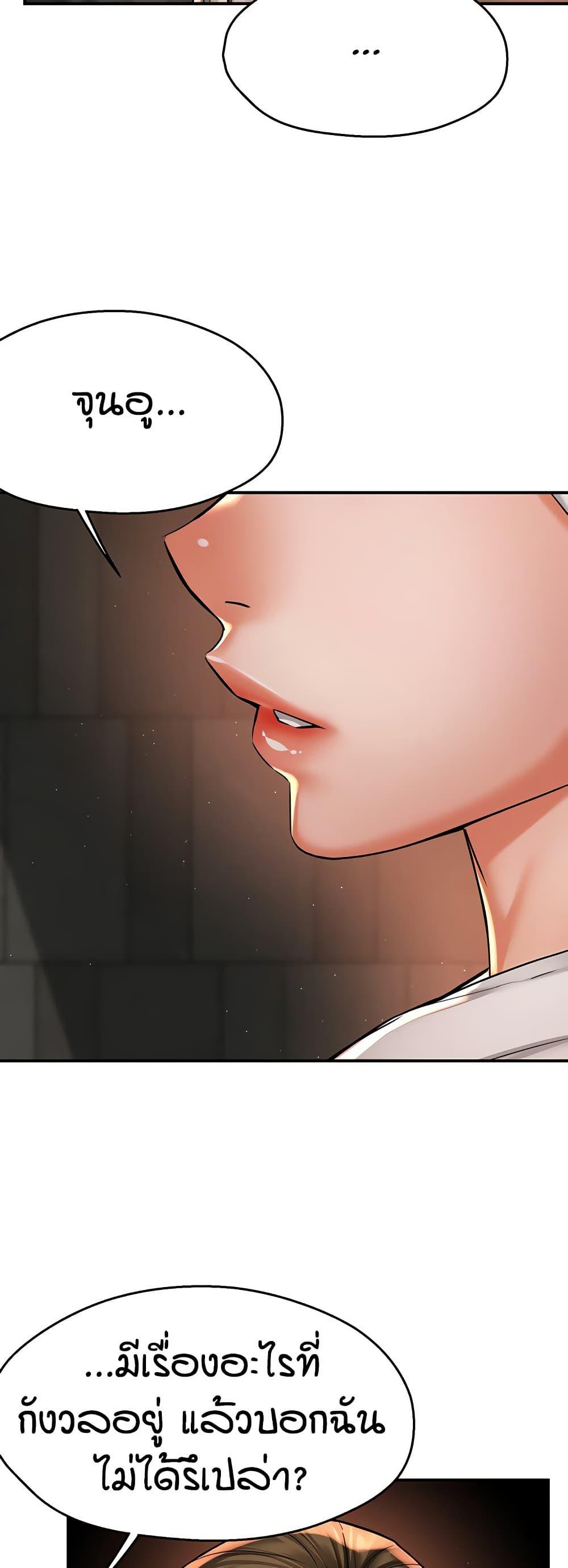 Doujin-Lc- อ่าน โดจิน มังฮวา เกาหลี ญี่ปุ่น จีน แปลไทย Yogurt Delivery Lady ตอนที่ 1 2 3 4 5 6 7 8 9 10 11 12 13 14 ฟรี ไม่มีโฆษณา อ่าน โดจิน Manhwa เกาหลี ญี่ปุ่น จีน เรามีครบ คัดมาให้เน้นๆ โดจิน 18+ รับประกันความฟินโดย  Doujin Lc