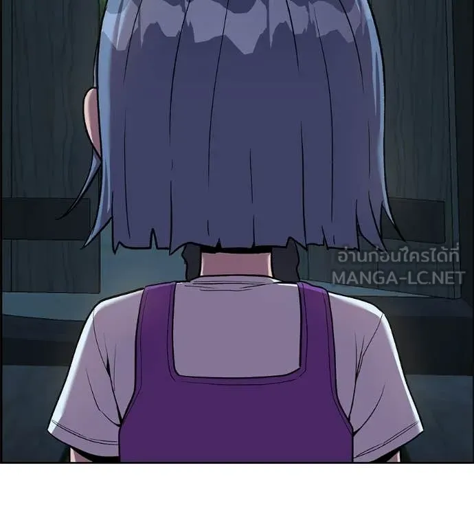 เรียกฉันว่าพระเจ้า ตอนที่ 65 รูปที่ 29