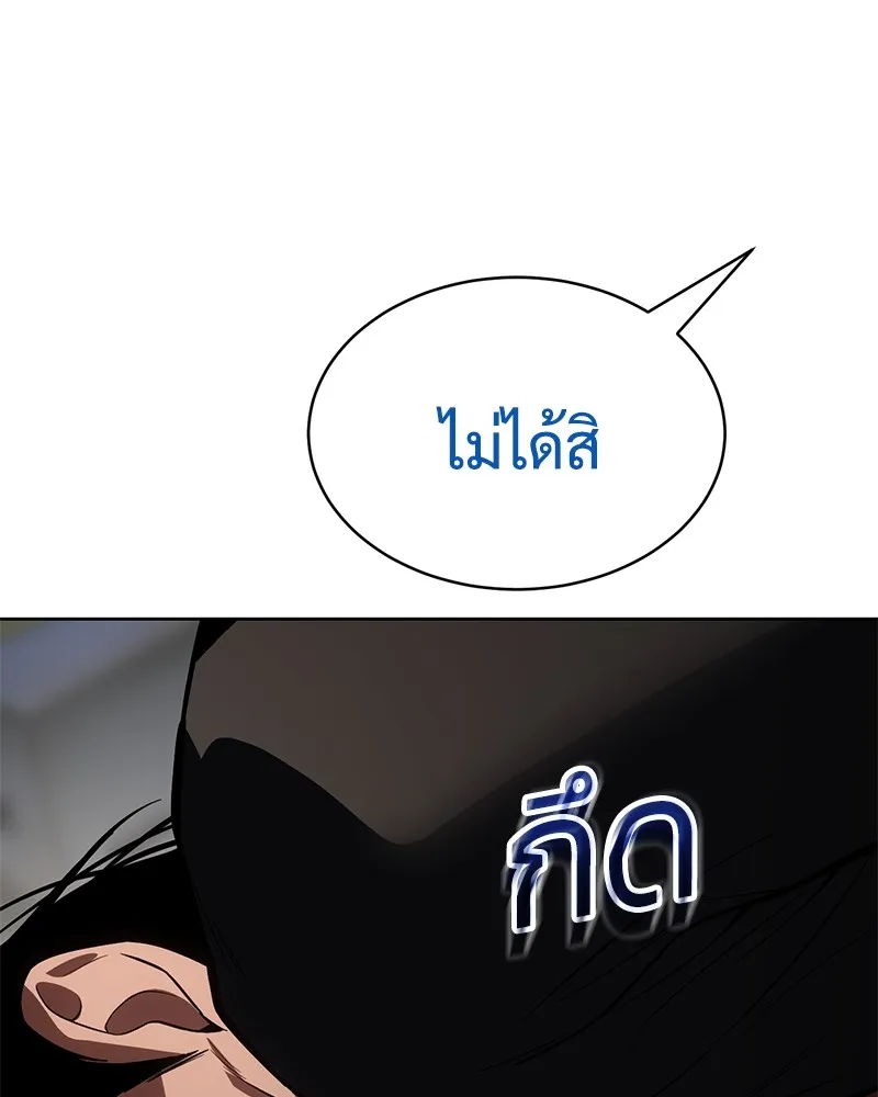 แบคXX ตอนที่ 41 รูปที่ 103