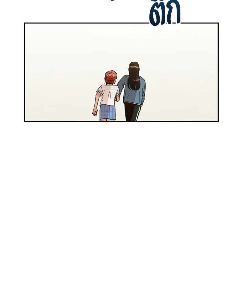 Pyramid Game เกมพีระมิด ตอนที่ 13 รูปที่ 20