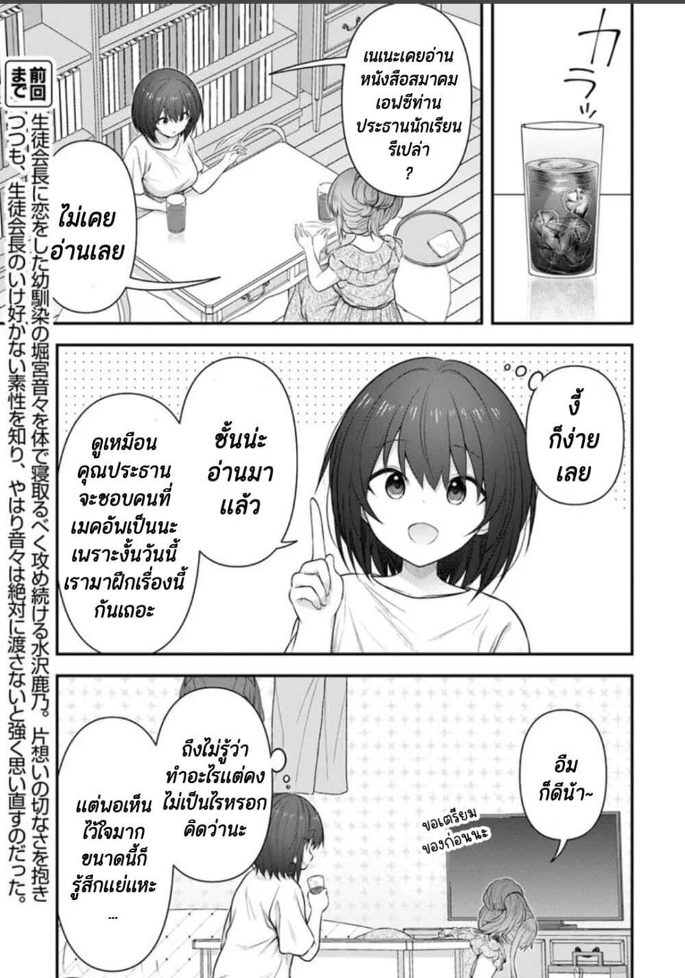 Manga-lc-com อ่านมังงะ อ่านการ์ตูน ออนไลน์ ฟรี Kare Nanka Yori, Watashi no Hou ga Ii Desho ตอนที่ 1 2 3 4 5 6 7 8 9 10 11 12 13 14 ฟรี ไม่มีโฆษณา Manga-lc - อ่าน มังงะ อ่าน การ์ตูน ออนไลน์ อ่านมังงะ ฟรี