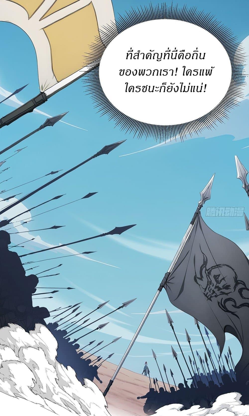 Manga-lc-com อ่านมังงะ อ่านการ์ตูน ออนไลน์ ฟรี Gods Of All People I Sacrificed Hundreds Of Millions Of Living Beings To Become A God ตอนที่ 1 2 3 4 5 6 7 8 9 10 11 12 13 14 ฟรี ไม่มีโฆษณา Manga-lc - อ่าน มังงะ อ่าน การ์ตูน ออนไลน์ อ่านมังงะ ฟรี