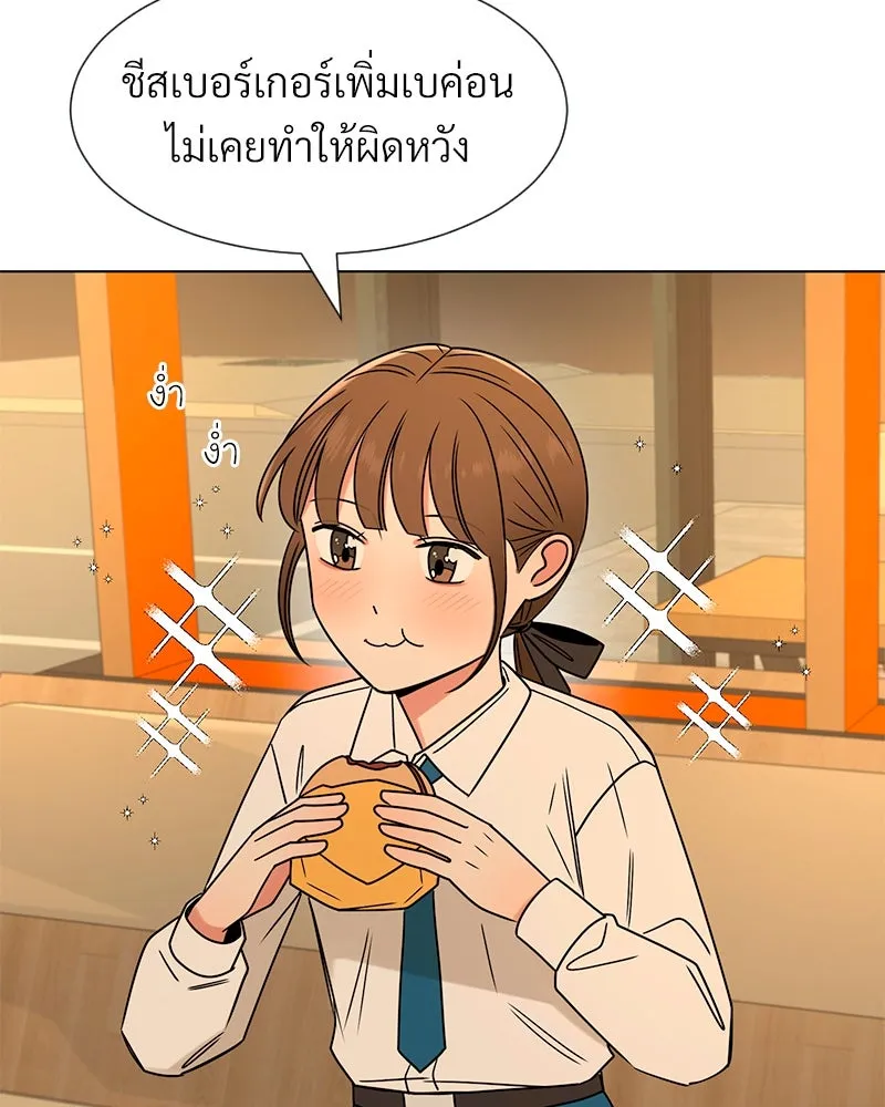 Level One Dreamersbrผู้ชนะรักนี้ต้องเป็น ตอนที่ 22 รูปที่ 49