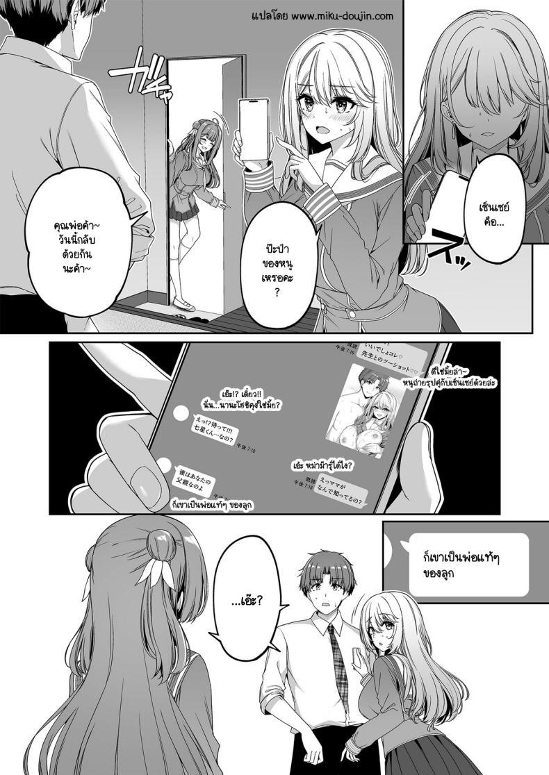Doujin-Lc- อ่าน โดจิน มังฮวา เกาหลี ญี่ปุ่น จีน แปลไทย เกิดใหม่มาในโลกที่ผู้ชายหายาก [Bottle Ship Bottler (Kazakura)] Gyakuten Sekai no Fuuzoku Gakuen ตอนที่ 1 2 3 4 5 6 7 8 9 10 11 12 13 14 ฟรี ไม่มีโฆษณา อ่าน โดจิน Manhwa เกาหลี ญี่ปุ่น จีน เรามีครบ คัดมาให้เน้นๆ โดจิน 18+ รับประกันความฟินโดย  Doujin Lc