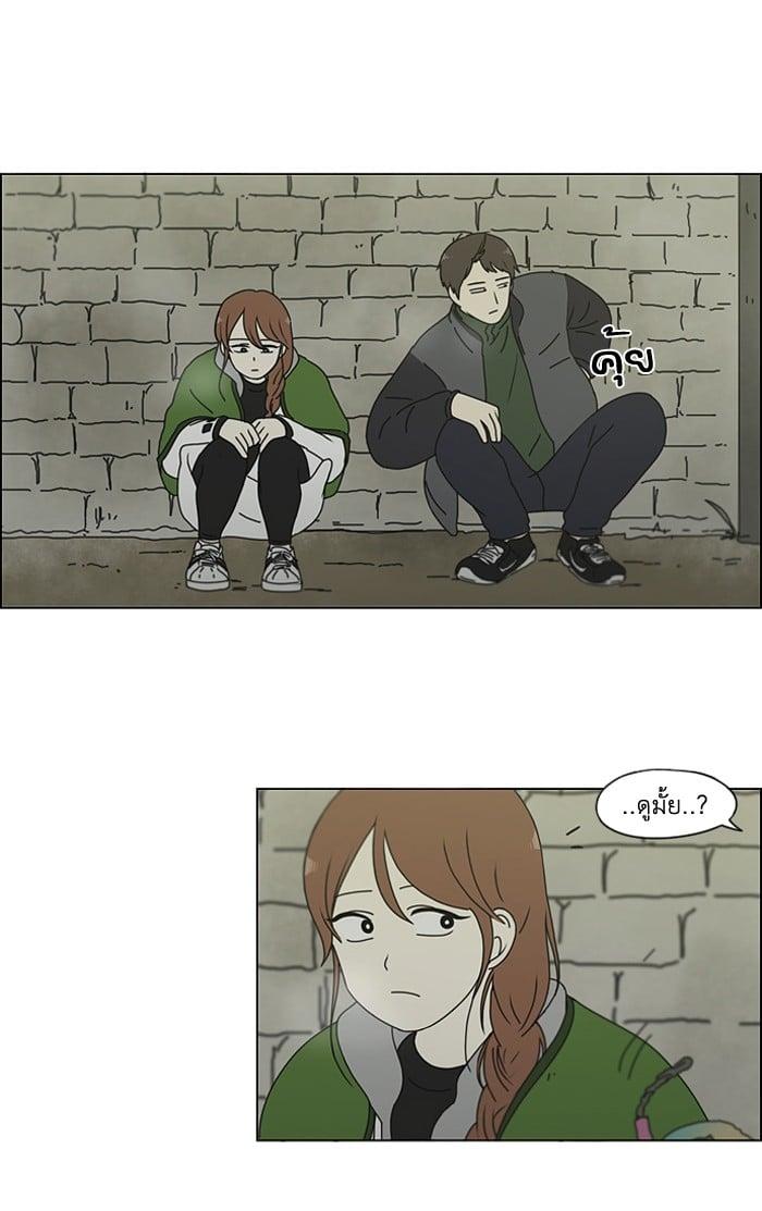 Manga-lc-com อ่านมังงะ อ่านการ์ตูน ออนไลน์ ฟรี Love Revolution รักนี้ต้องปฏิวัติ ตอนที่ 1 2 3 4 5 6 7 8 9 10 11 12 13 14 ฟรี ไม่มีโฆษณา Manga-lc - อ่าน มังงะ อ่าน การ์ตูน ออนไลน์ อ่านมังงะ ฟรี