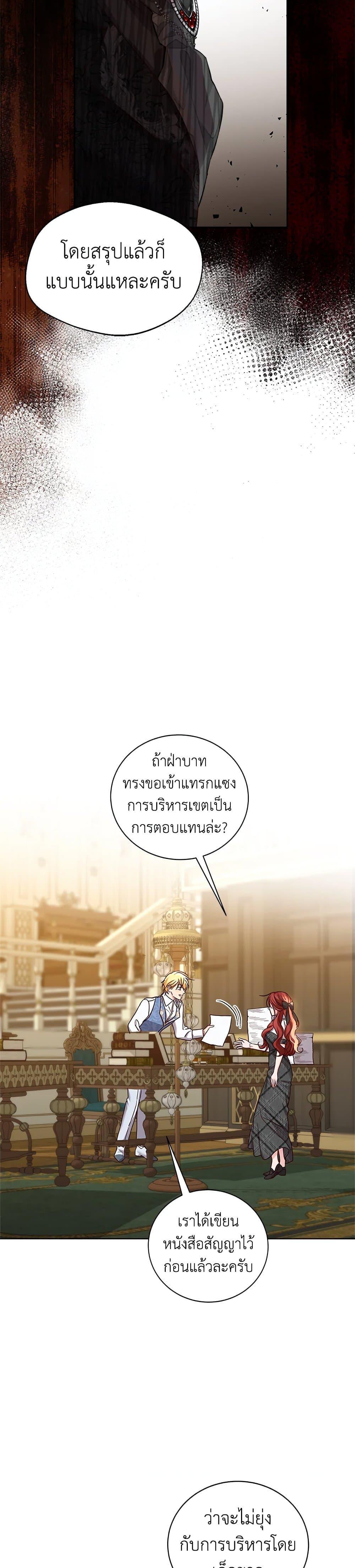 Manga-lc-com อ่านมังงะ อ่านการ์ตูน ออนไลน์ ฟรี I’ll Just Live On As A Villainess ตอนที่ 1 2 3 4 5 6 7 8 9 10 11 12 13 14 ฟรี ไม่มีโฆษณา Manga-lc - อ่าน มังงะ อ่าน การ์ตูน ออนไลน์ อ่านมังงะ ฟรี