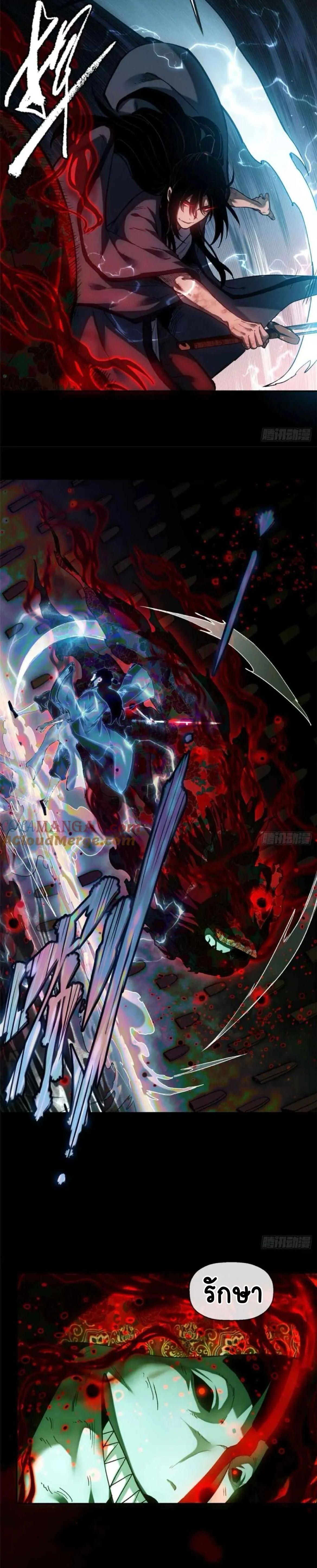 Manga-lc-com อ่านมังงะ อ่านการ์ตูน ออนไลน์ ฟรี Dao of the Bizarre Immortal ตอนที่ 1 2 3 4 5 6 7 8 9 10 11 12 13 14 ฟรี ไม่มีโฆษณา Manga-lc - อ่าน มังงะ อ่าน การ์ตูน ออนไลน์ อ่านมังงะ ฟรี