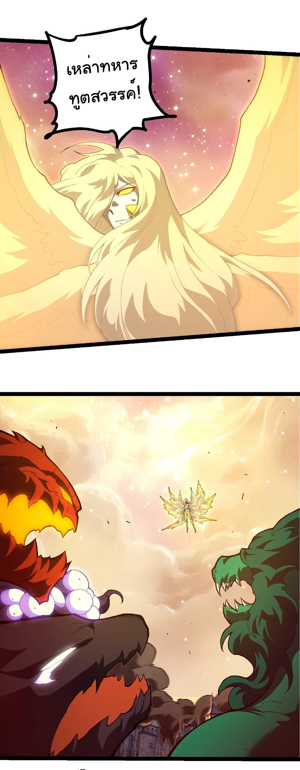 Manga-lc-com อ่านมังงะ อ่านการ์ตูน ออนไลน์ ฟรี Evolution from the Big Tree ตอนที่ 1 2 3 4 5 6 7 8 9 10 11 12 13 14 ฟรี ไม่มีโฆษณา Manga-lc - อ่าน มังงะ อ่าน การ์ตูน ออนไลน์ อ่านมังงะ ฟรี